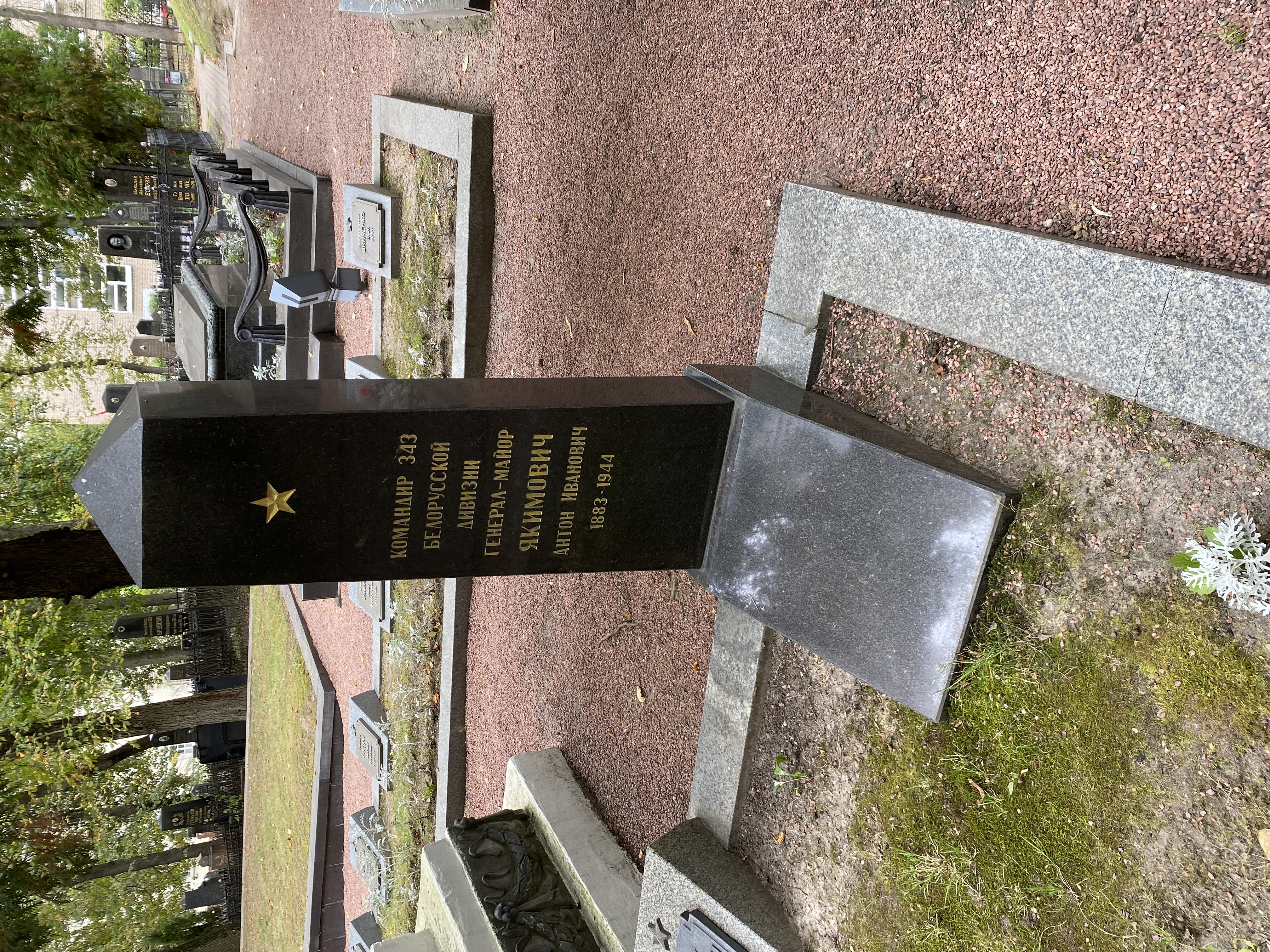 Фотография надгробия